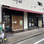 Shibasaki Tei - 店舗外観