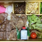 Shinra Ga-Den - Ａ５黒毛和牛カルビ＆ロース弁当