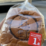 デイリーヤマザキ - 料理写真: