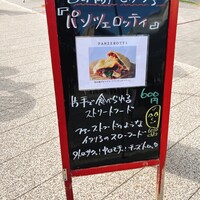 ワイニスタ - 