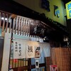 浅月 本店