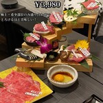 Miyazakigyuu Yakiniku Matsushin - 