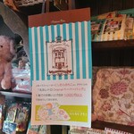 北浜レトロ - 水色のストライプのバッグもかわいい！