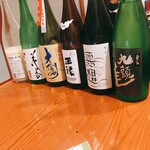 酒の穴 - 