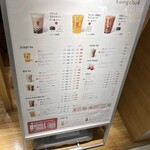 Gong cha - 