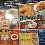 縁乃助商店 - 