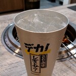 Yakiniku No Toki - デカレモン酎ハイ