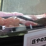 庄や - ネタケース。ちゃんとしてる。