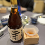 プレゼンテ スギ - 