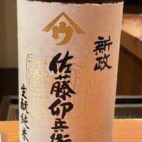 日本料理 たかむら - 