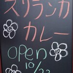 Sanmi restaurant＆bar - 