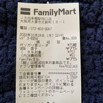 FamilyMart - 