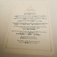 シノワ 渋谷店 - 