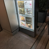 花ごよみ  東京 - 