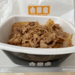 Yoshinoya - 『牛丼(小盛)』