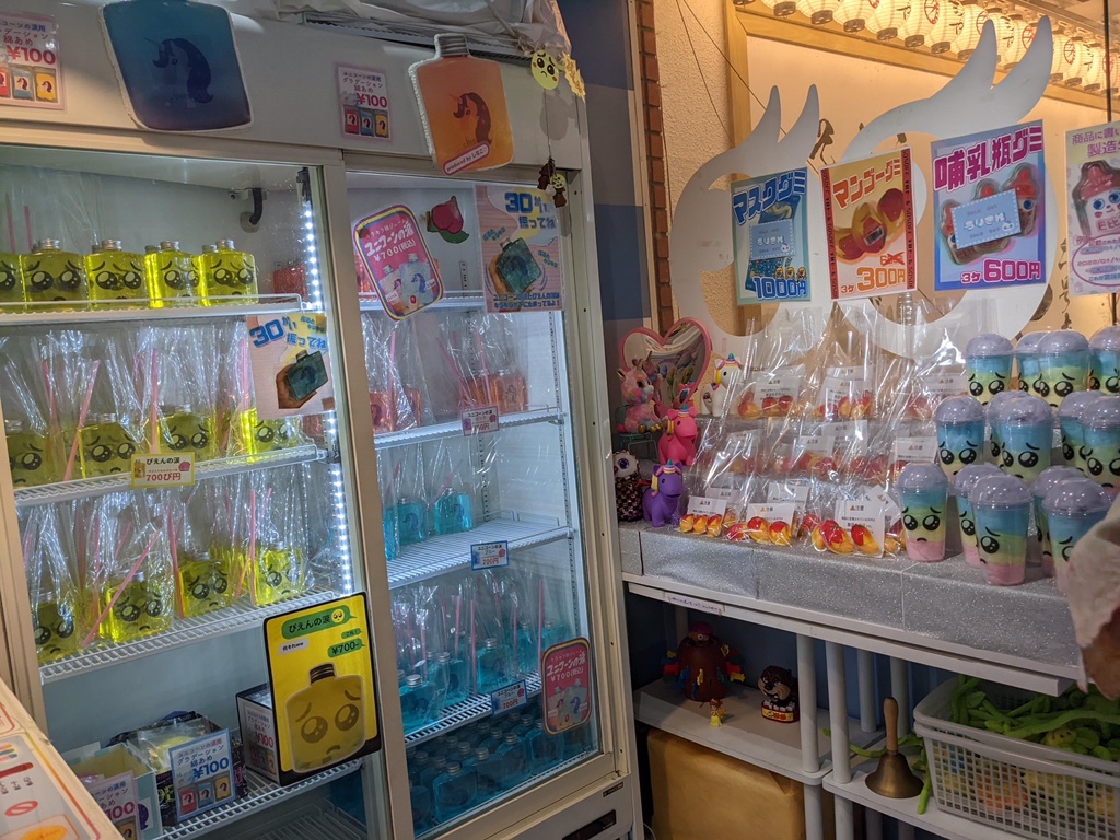 メニュー写真 : スウィート エックスオー グッド グリーフ 原宿竹下