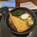 Fuji Soba - 