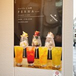 CAFE&BAR FeRna - 