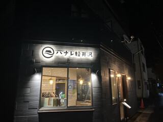 Hanale Karuizawa produced by Ichi