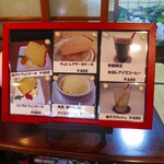 ポン ムヴァン - 