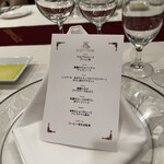 青山 エリュシオンハウス - 