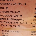 7FUKU - 新メニュー