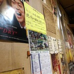 居酒屋いいの - 店内