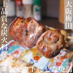 炭火焼dining おかげ家 - 