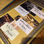 マンジャフォーコ - 