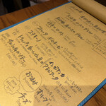 マンジャフォーコ - 