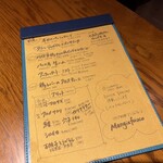 マンジャフォーコ - 