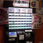 チャーハン炒王 - 【Photo.1】