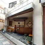 うなぎのまとい - 