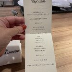 The INNOCENT CARVERY - 