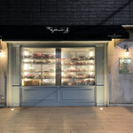 The INNOCENT CARVERY - 