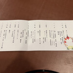 リブマックスリゾート - 