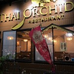 THAI ORCHID RESTAURANT - 