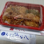 Tempura Tsuna Hachi - 