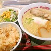 スガキヤ 稲沢リーフウォーク店