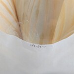 斉藤米穀店 - 本日のお米はミルキークイーン