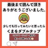 ジヌ家 - 