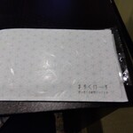 AQUA DINING CAFE 瓢黎 - マスクケース