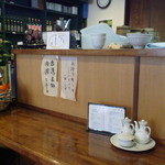台湾小吃茶春 - カウンター厨房