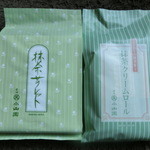 丸久小山園 - 