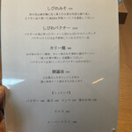 tokyo miso style IKEDA - 