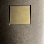 イル アオヤマ - 