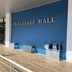 佐賀大学 かささぎホール カフェテリア 食堂 - 入り口