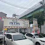 tokyo miso style IKEDA - 