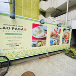 LAO PASA - 店外看板