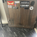 tokyo miso style IKEDA - ステッカーの趣味からして私と同じハーレー乗りかな笑